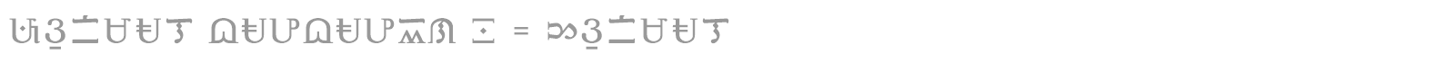 Formal Baybayin 1 - Normal font preview